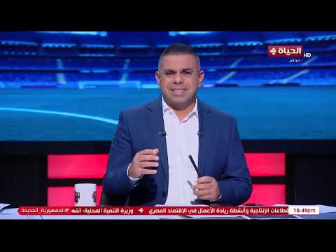 كورة كل يوم مع كريم حسن شحاتة 23 نوفمبر 2025 الحلقة رقم 975