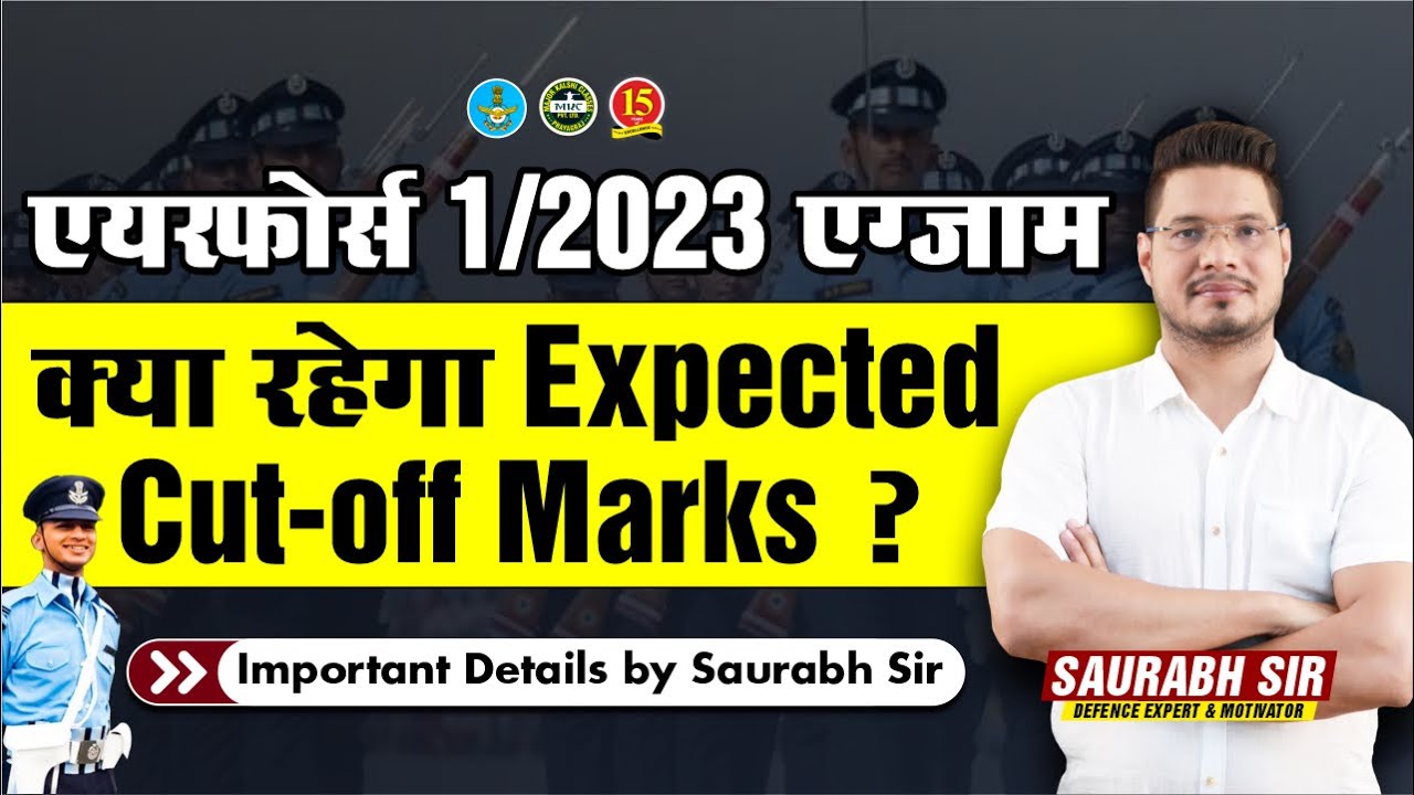 Ожидаемые контрольные отметки ВВС 01/2023 | Контрольные отметки ВВС по группам X/Y | Контрольные ...