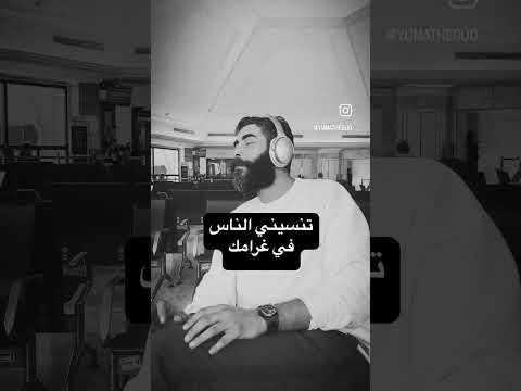 إرجع و بان نستني فيك هوني مازلنا نحبوك