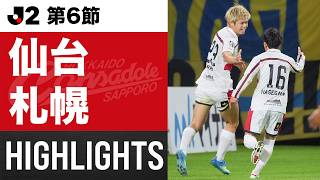 [Hokkaido Consadole Sapporo] Meiji Yasuda J2 League Matchweek 6 vs Vegalta Sendai Highlights CONS...