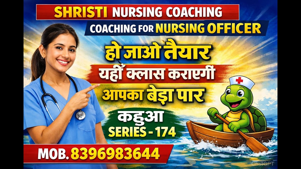 SPECIAL CLASS FOR HSSC DMER - 174