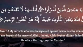 Surah-az-Zumar verse 53-59||By Mohammed Ihsan||Beautiful recitation Ma sha Allah