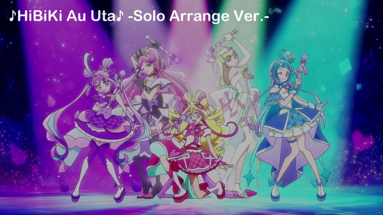 OST] ♪HiBiKi Au Uta♪ -Solo Arrange Ver.- | You and Idol Precure