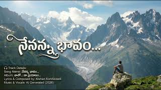 Nenanna Bhavam (నేనన్న భావం...)