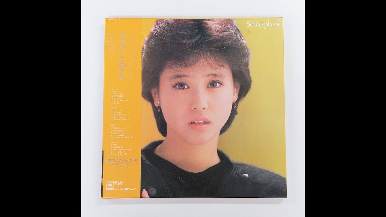 松田聖子　Seiko Plaza　【Full Album】 vinyl ハイレゾ
