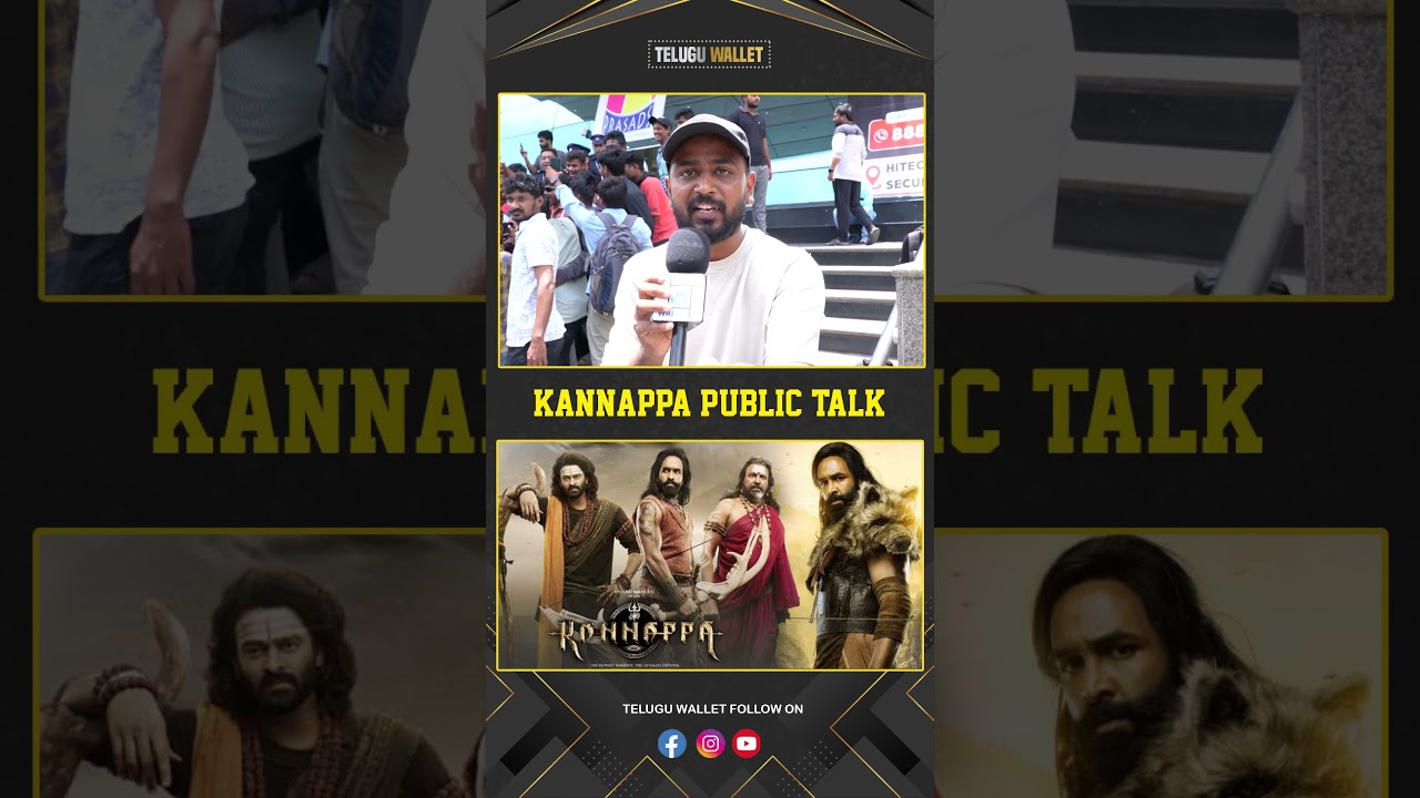 Kannappa Movie Public Talk || Kannappa Movie Review || Kannappa Movie Genuine Public Talk || Prabhas