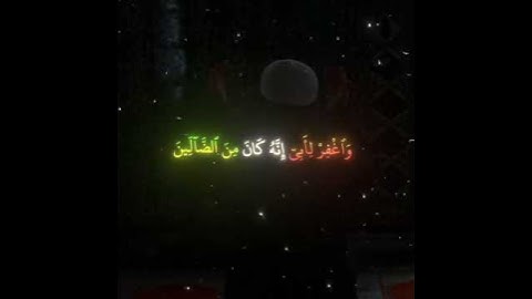 اذكر الله ±قدر تعبي باكسبلور #قران #تلاوة_خاشعة#قران_كريم#محمد_اللحيدان#ياسر_الدوسري