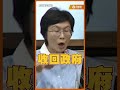 全台網購族被當提款機？林岱樺踢爆EZ WAY轉嫁規費「一個月爽賺一台賓士」關務署長被逼到承諾3個月全面檢討！#shorts #EZWAY #易利委 #林岱樺 #關務署