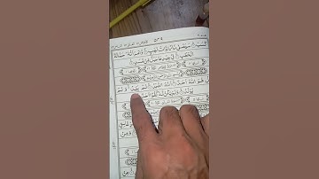#سورة_الإخلاص #ikhlas #egzonibrahimi #whowillbemylifepartnerta #ciddubbing #quran #love #surah#best