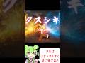 「クスシキ」で脂肪燃焼ダンス！🔥【ずんだもんカバー】