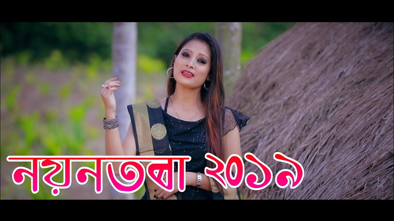 Cigerator Dhuwa || Nayan AnjaRam & Ikshita Rani || Official Released || NayanTora 2019  || Full HD