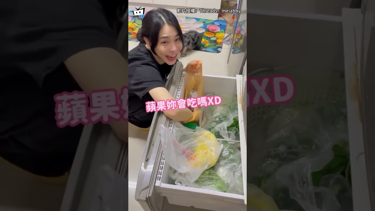 【幸福女兒賊】她回老家搜刮冰箱！媽霸氣喊"通通都能帶回去"超寵 #shorts