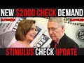 GOOD NEWS! New $2000 Stimulus Check Terms! Pelosi & McConnell Meeting | 2nd Stimulus Check Update
