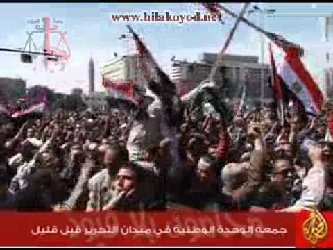 جمعة الوحدة الوطنية مسلم مسيحى ايد واحدة