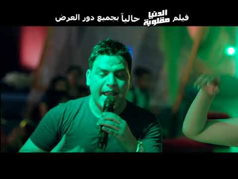 حسام الشرقاوى جاءنا البيان التالي