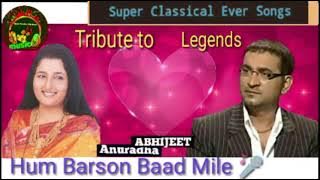 Hum Barso Baad Mile:- Anuradha Paudwal & Abhijeet da || Tribute To Legends || HD Quality Audio Track