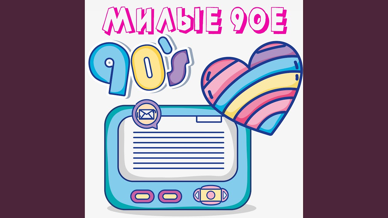 Гранитный камушек - YouTube