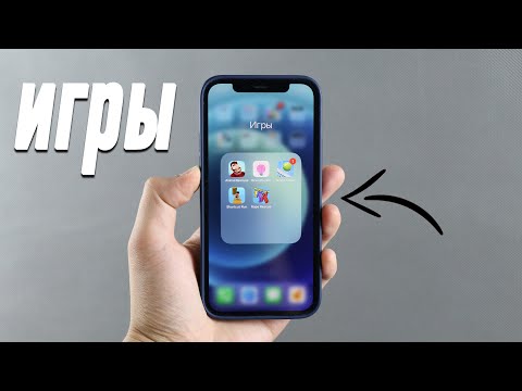 Какие игры СКАЧАТЬ на iPhone? ТОП - 5 игр на iPhone!