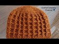 كروشيه طاقيه بغرزه الوافل How To Crochet Waffle Stitch Hat