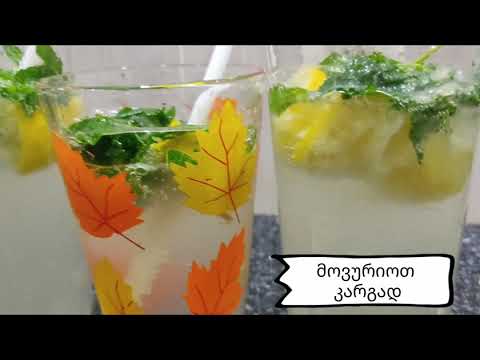 როგორ გავაკეთოთ მოჰიტო სახლის პირობებში