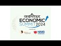 Welcome Remarks by Umesh Chauhan | Kantipur Economic Summit 2024 | Kantipur TV HD LIVE
