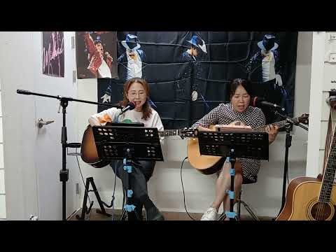 작품하나의 난 아직도 널 cover by 최문숙. 김미정 (26년 7월 25일 통기타 동아리 푸른기차 월말 발표회)