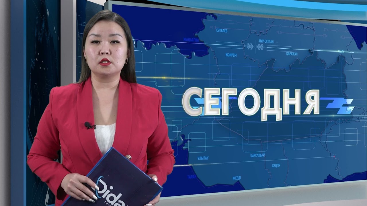 СЕГОДНЯ I 15.04.2022