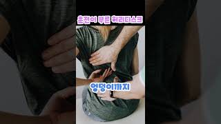 &quot;장시간 운전의 무서운 결과 - 응급실 직행 썰&quot;#쇼츠 #썰 #장시간운전 #허리디스크 #배달 #알바 #허리#좌골신경 #119 #응급실 #수술 #운전 #기사 #실화#허리건강