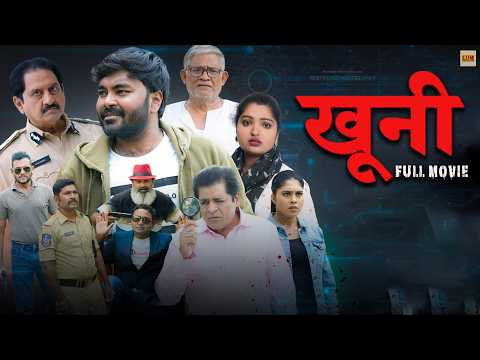 खूनी - Full Hindi Dubbed Action Thriller Movie | Gopal Krishna Akella, Mohammad Ali