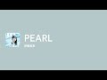 [Lyrics] PEARL - Off Main Vocal / 伊藤美来