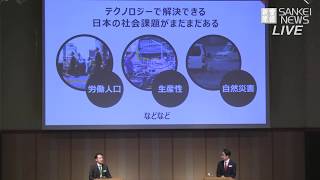 【ライブ】ZホールディングスとLINEの経営統合に関する会見