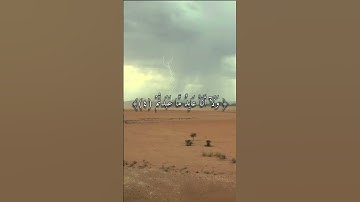#سورة_الكافرون تعادل ربع #القرآن_الكريم و براءة من الشرك
