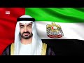 UAE President to start his state visit to Republic of Korea on May 28