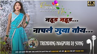 Jahud Jahud Nachale Guya Toy !! New Nagpuri Dj Song2026 !! Ft 2JAmit Nagpuri Dj Song!! Injil Mangari