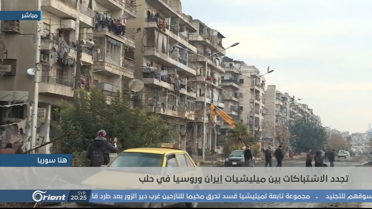 ميليشيا آل بري تسيطر على أحياء حلب الشرقية... ماذا يجري؟ - هنا سوريا