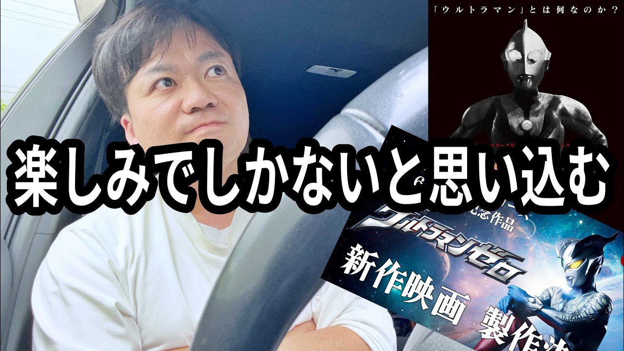 インディペンデント A MAN of ULTRA ウルトラマン 腕時計 