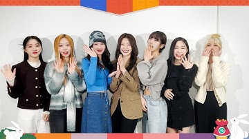 Dreamcatcher(드림캐쳐) 2023 설날 인사 영상