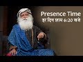 Presence Time – हर दिन शाम 6:20 बजे [Hindi Dub]
