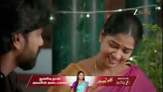 Chinnan Siru Kiliye | Ep - 106 | Best Scene | Dec 18 2025 | Zee Tamil