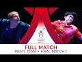 Full match  wang chuqin vs lebrun felix  mt f  ittfworlds2024