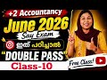 SAY EXAM-JUNE 2026/PLUS TWO ACCOUNTANCY/CLASS-10/ #accountancy#sayexam#june2026