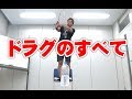 ドラグの設定が簡単にわかる動画【沖縄釣り】