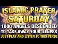 If You Listens This Dua Ln The Month Of Zu Al Qa Dah You Get All Your Wishes Insha Allah 
