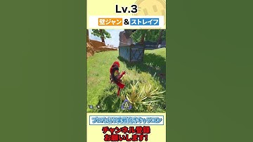 みんなのキャラコンレベルをコメントで教えて！【APEX LEGENDS】#shorts #ストレイフ  #エーペックス
