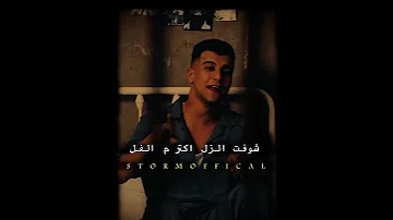 رجع القائد رجع الفاقد عصام صاصا 
