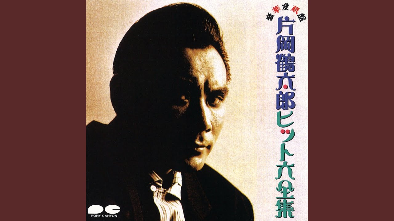 元祖・IEKI吐くまで - YouTube 元祖・IEKI吐くまで - YouTube