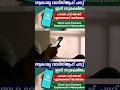 സ്വകാര്യ വാട്സ്ആപ്പ് ചാറ്റ് ഇനി സുരക്ഷിതം 😱 | Chat Lock ഫീച്ചർ Explained in Malayalam