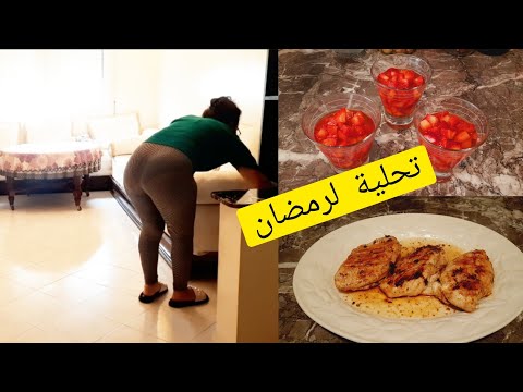 تحضير تحلية مع وجبة سريعة ب الدجاج