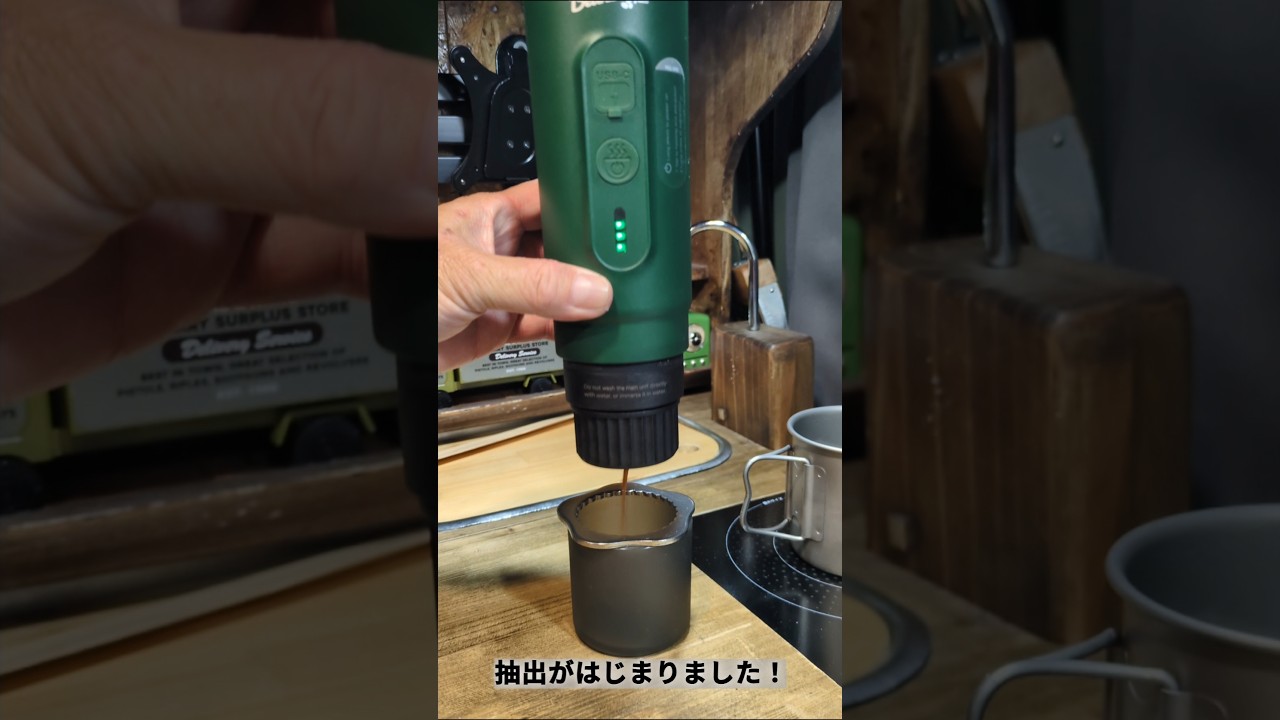 ポータブルエスプレッソマシンは車中泊キャンプに便利 - YouTube