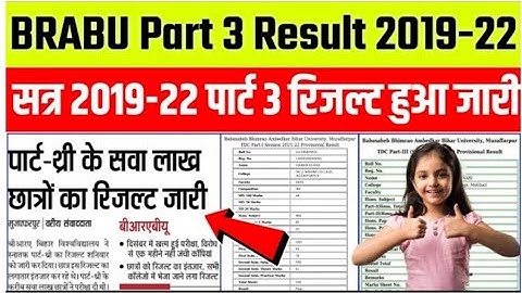 BRABU Part 3 Result 2019-22| BRABU Part 3 Result 2019-22 Date/BRABU Part 3 Result 2019-22 Kab Aayega